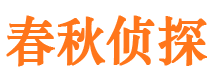 新河市婚外情调查